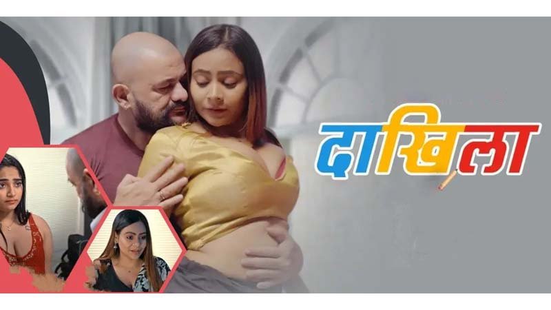 Daakhila | Season 01 | Episode 03